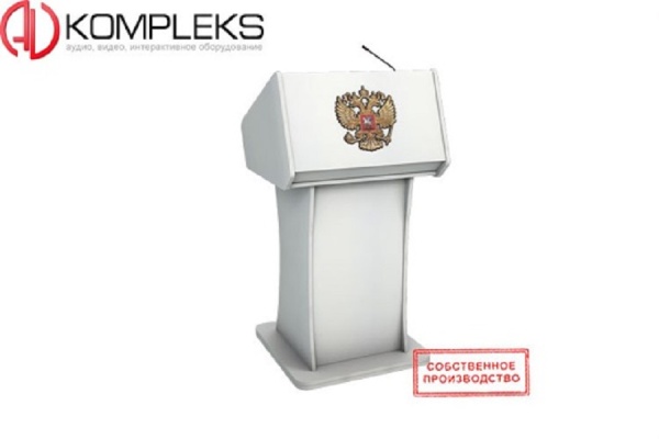 Мультимедийная интерактивная трибуна «Continent» AV Kompleks
