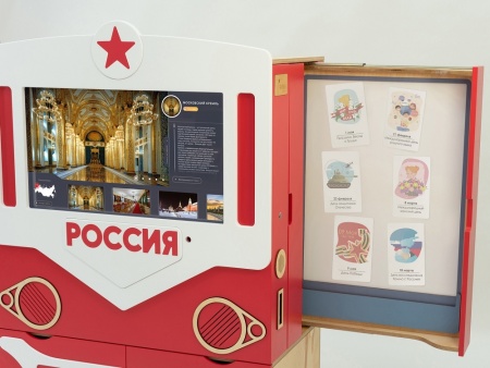 Методический интерактивный комплекс для изучения патриотизма в ДОУ «АЛМИК Патриот»