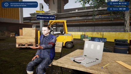 Программное обеспечение "Первая помощь на производстве" Modum Lab