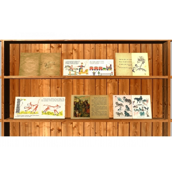 Интерактивная книга АЛМА "Всё включено"