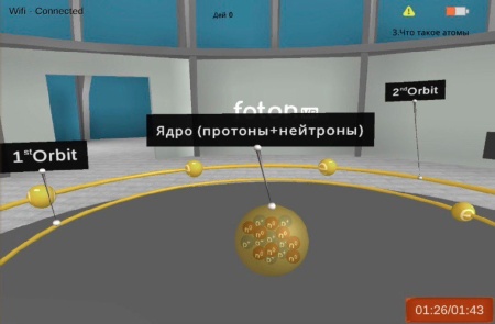 Мобильный класс виртуальной реальности PolyVR-24