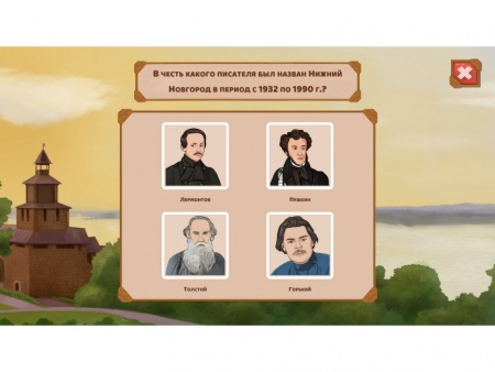 Региональный компонент АЛМА «Нижегородская область» 43"