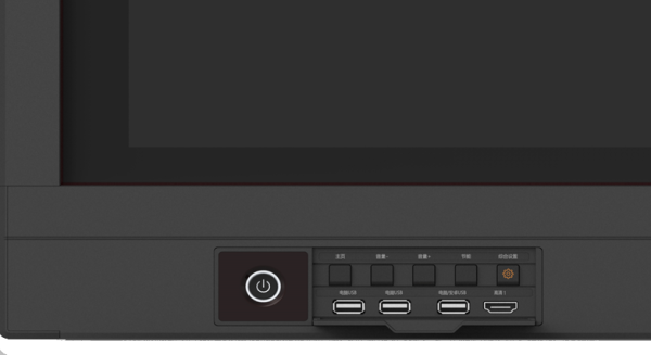 Интерактивная LED панель Newline TruTouch TT-7518VN для школ. Купить в It-concept16