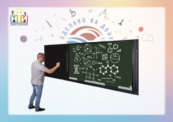 Интерактивный комплекс с меловой поверхностью НФИ "NFI Smart School Board 98" из серии «Кисельковое царство» для школ. Купить в It-concept16