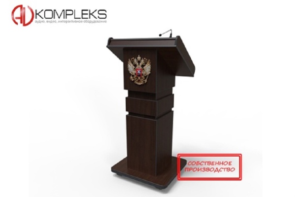 Мультимедийная интерактивная трибуна «Aspirant» AV Kompleks