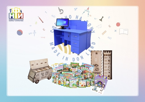 Интерактивный логопедический комплекс-стол НФИ «Logo Prof» Plus из серии «Кисельковое царство»