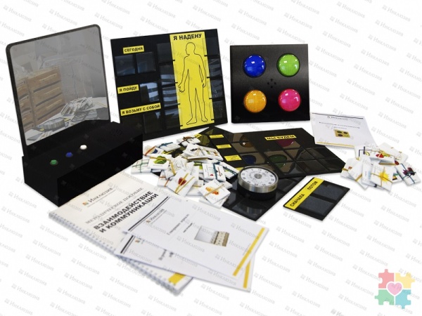 Набор для логопеда, дефектолога и детей с РАС (аутизмом) "Инклюзив"