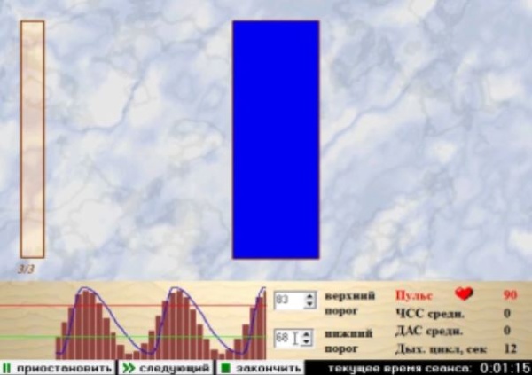 Комплекс БОС кардиопульмонологический «Биосвязь»