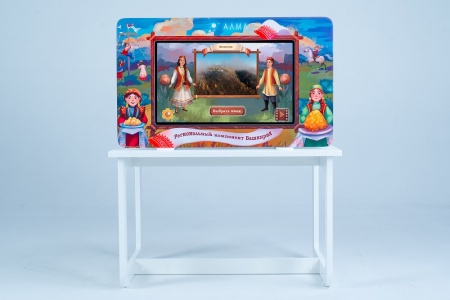 АЛМА Региональный компонент Башкортостан 43"