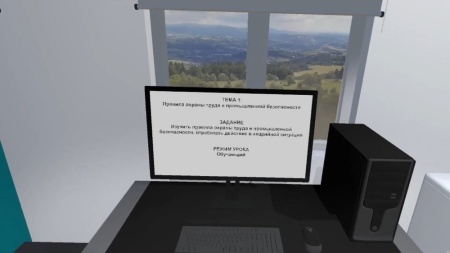 Программное обеспечение "Инженер КИПиА" Modum Lab