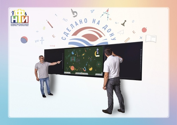 Интерактивный комплекс с меловой поверхностью НФИ "NFI Smart School Board 75" из серии «Кисельковое царство» для школ. Купить в It-concept16