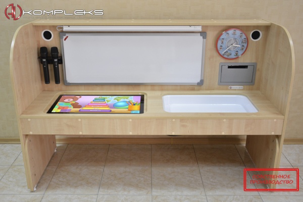 Профессиональный интерактивный стол для детей с РАС Light AV Kompleks