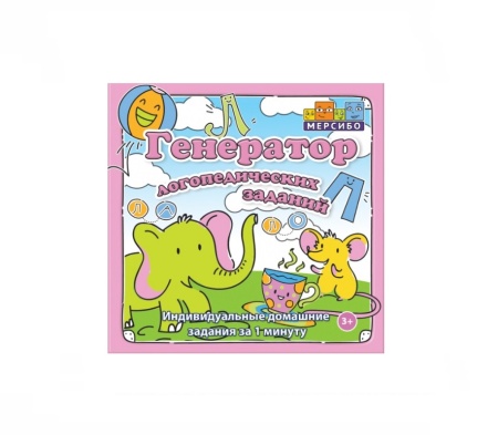 Логопедический комплекс «Волшебный экран» Лодка Антошки