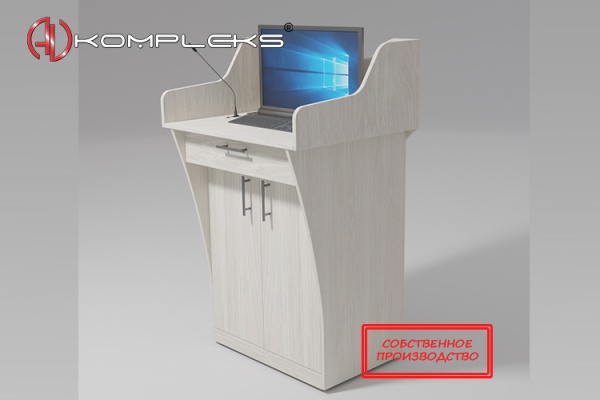 Интерактивная трибуна с выдвижным монитором «Lector 3» AV Kompleks