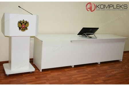 Интерактивная трибуна «Aspirant 2» AV Kompleks