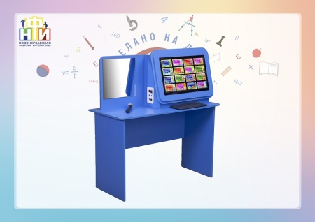 Интерактивный логопедический комплекс НФИ «Тигра» из серии «Кисельковое царство»