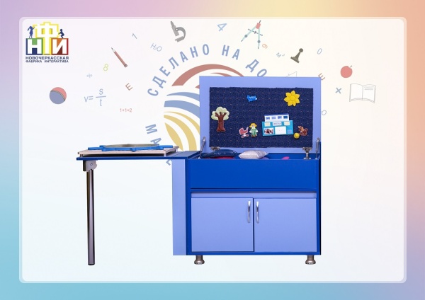 Интерактивный комплекс НФИ «Логопедическая Шхуна» версия «Боцман» из серии «Кисельковое царство»