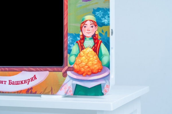 АЛМА Региональный компонент Башкортостан 25"