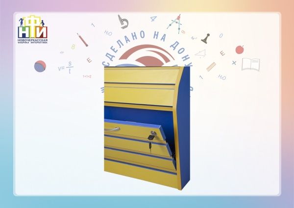 Интерактивный стол НФИ «Зебрано» из серии «Кисельковое царство»