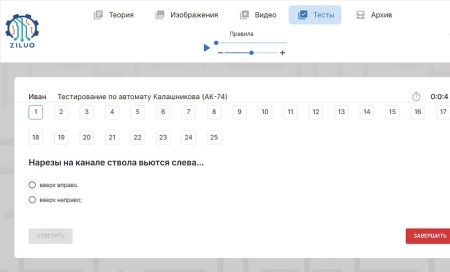 Лазерный стрелковый тренажер Калибр-СТ1 (комплект с автоматом) Ziluo