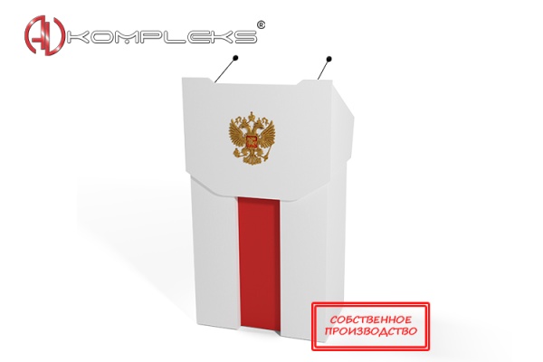 Интерактивная трибуна "Lector 4" AV Kompleks