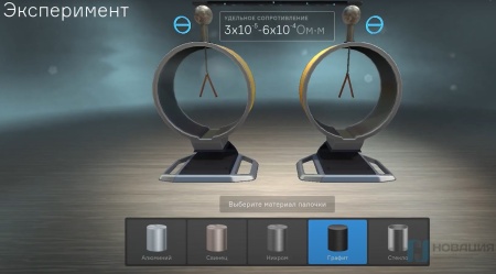 Интерактивный курс Modum Lab по разделу физики «Электричество»