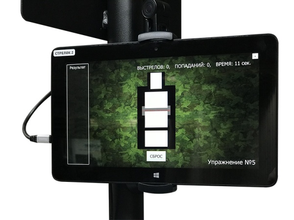 Интерактивный боевой стрелковый комплекс огневой подготовки "ОСАДА-ЛБ-01М" Zarnitza