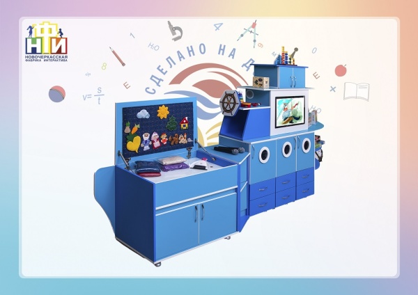 Интерактивный комплекс НФИ «Логопедическая Шхуна» версия «Юнга» из серии «Кисельковое царство»