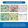 Комплект "Патриотическое воспитание" Learning Resources MS0037 Безэкранное программирование с Роботом Ботли с 10 тематическими полями