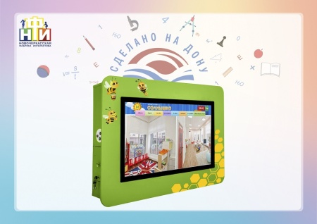 Интерактивная панель (визитная карточка учебного учреждения) НФИ «Детский сад» 55” standart из серии «Кисельковое царство». Купить по лучшей цене