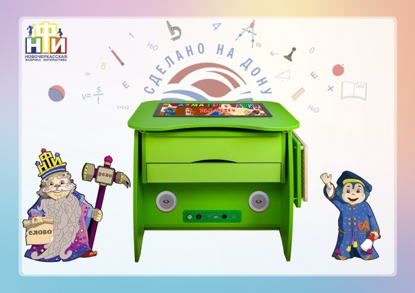 Интерактивный логопедический стол-парта НФИ «Logo Blitz» из серии «Кисельковое царство»