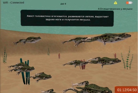 Мобильный класс виртуальной реальности PolyVR-24