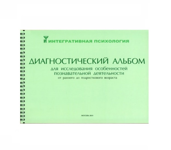 Профессиональный стол психолога дефектолога «Волшебный экран»
