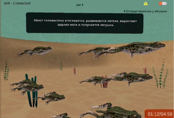 Мобильный класс виртуальной реальности PolyVR-24