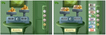 Методический комплекс АЛМА Финансовый гений