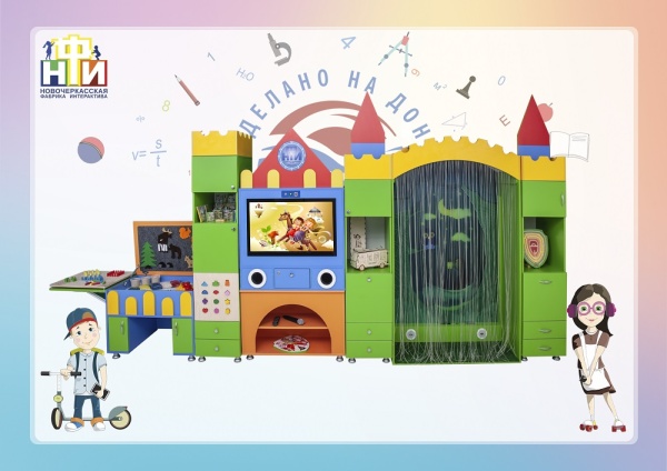 Интерактивный комплекс НФИ «Логопедический Замок с волшебной комнатой» из серии «Кисельковое царство»