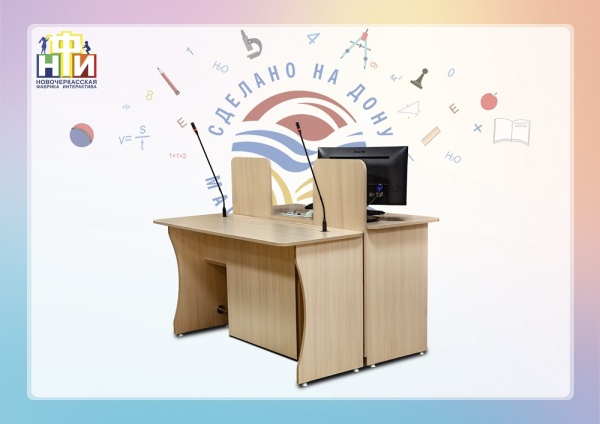 Интерактивный логопедический комплекс-стол НФИ "Logo Prof» из серии «Кисельковое царство»