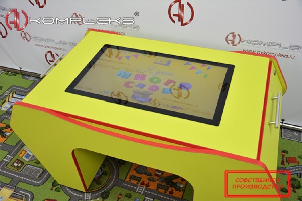 Интерактивный стол «Multi 5» AV Kompleks