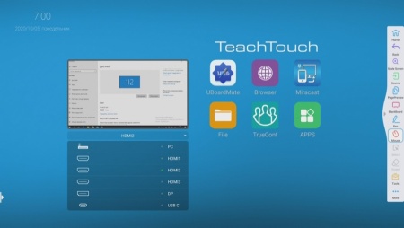Интерактивная панель TeachTouch 4.5 75". Купить по лучшей цене