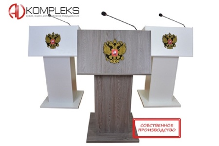 Интерактивная трибуна «Academic 2» AV Kompleks