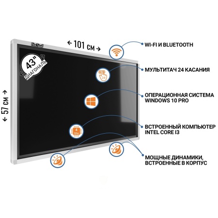 Интерактивная панель New Touch 43 (4Gb RAM + 32Gb ROM). Купить по лучшей цене