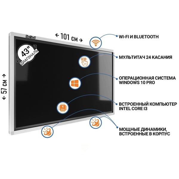 Интерактивная панель New Touch 43 (4Gb RAM + 32Gb ROM) для школ. Купить в It-concept16