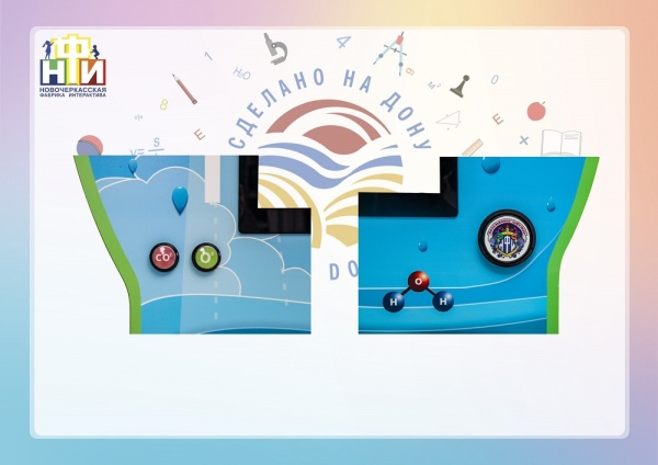 Интерактивный комплекс экологической безопасности НФИ «Экоша»