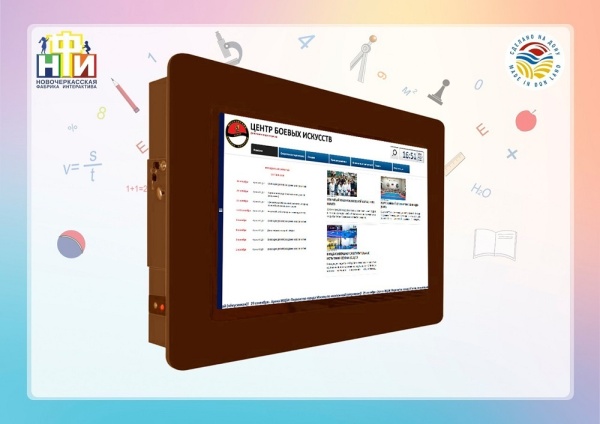 Интерактивная панель (Расписание) НФИ 32” light из серии «Кисельковое царство» для школ. Купить в It-concept16