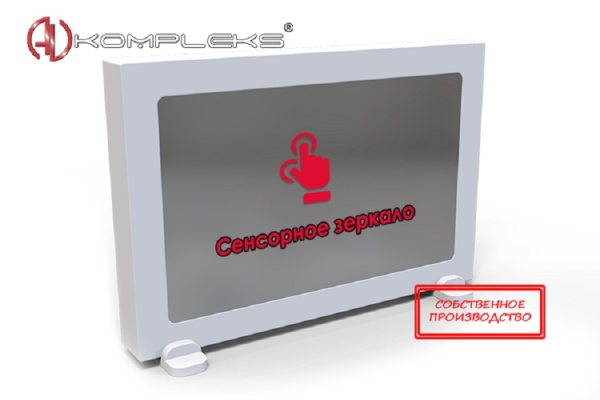Сенсорное «ЛогоЗеркало» 24 AVKompleks