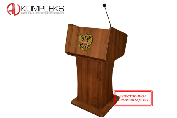 Интерактивная трибуна «Academic 2» AV Kompleks