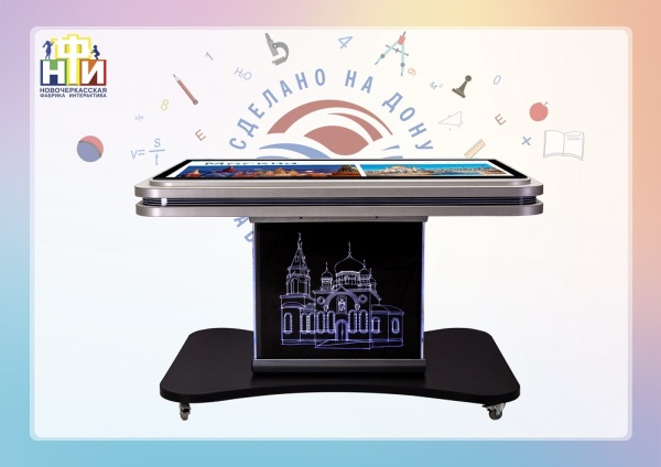 Интерактивный мультимедийный сенсорный стол НФИ «Laser NFI museum» 32" из серии «Кисельковое царство»