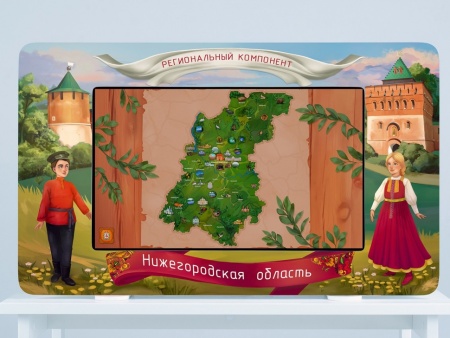 Региональный компонент АЛМА «Нижегородская область» 25"