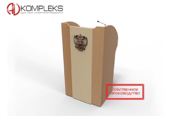 Мультимедийная интерактивная трибуна «Professor» AV Kompleks