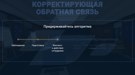 Программное обеспечение "Комплект для гуманитарных учебных заведений по коммуникативным навыкам" Modum Lab